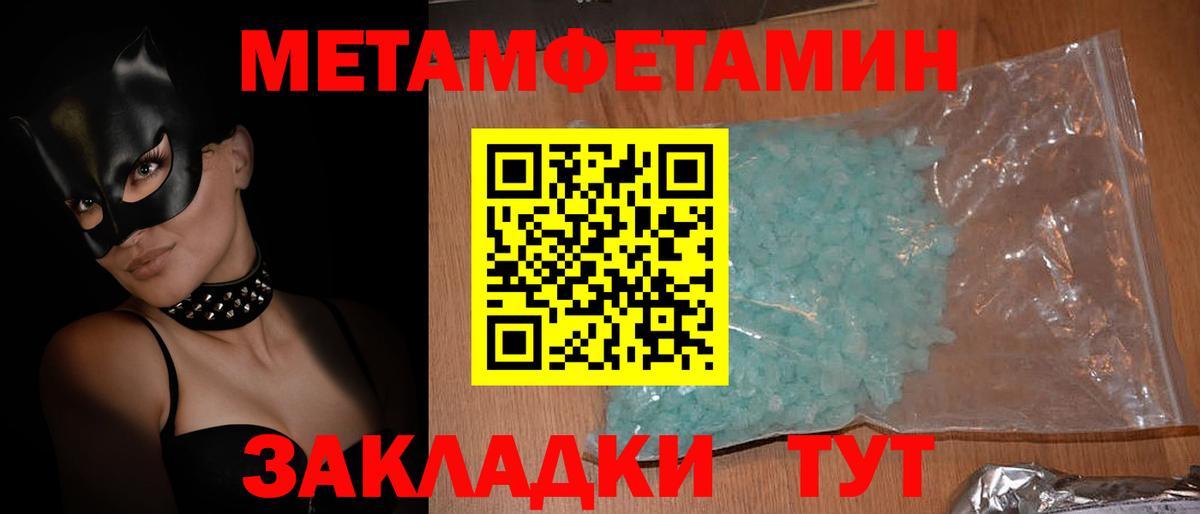 Владикавказ  Амфетамин  Вход с VPN  АМФЕТАМИН 97% 