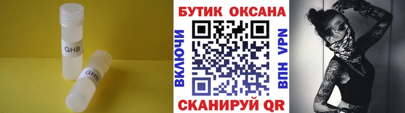 БУТИРАТ вода  ОМГ ОМГ ссылка  Владикавказ 