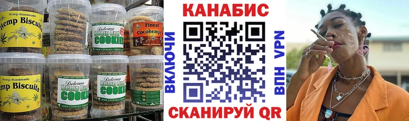 где купить наркотик  Владикавказ  Печенье с ТГК марихуана 