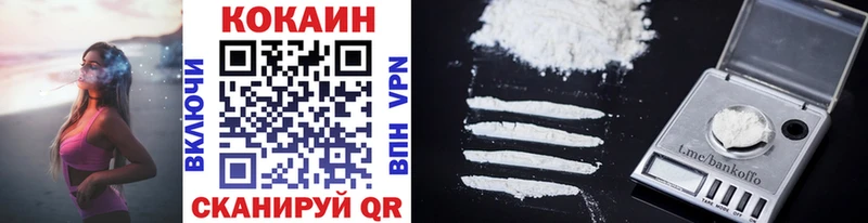 КОКАИН FishScale  MEGA как зайти  Владикавказ  продажа наркотиков 