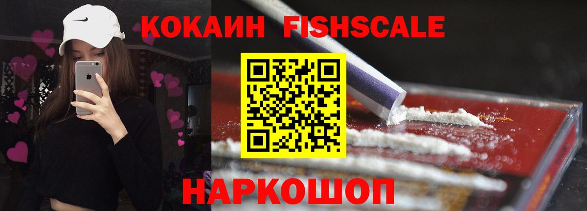 Кокаин 98% Владикавказ
