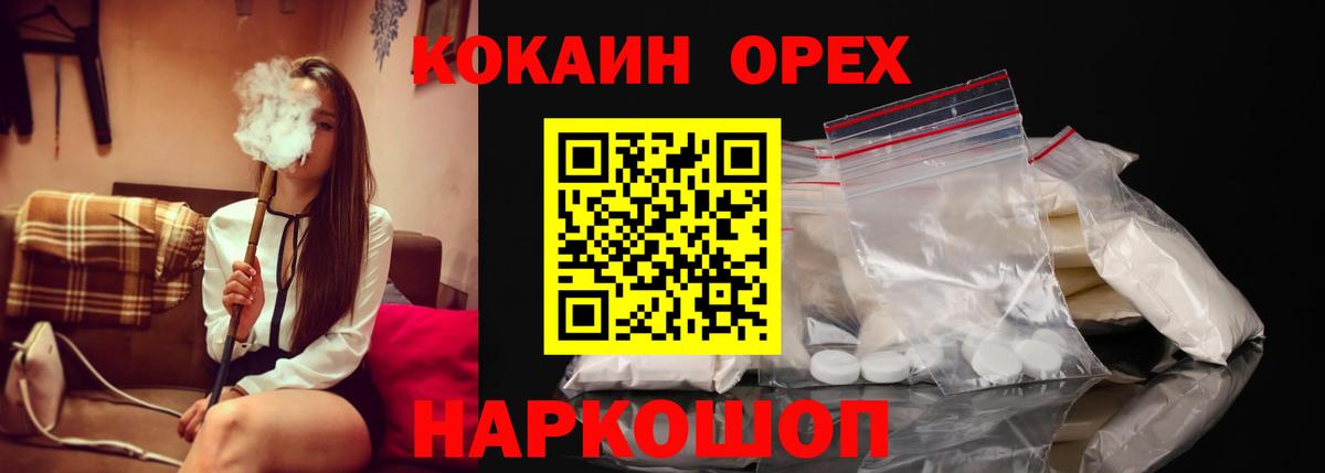 COCAIN FishScale Владикавказ