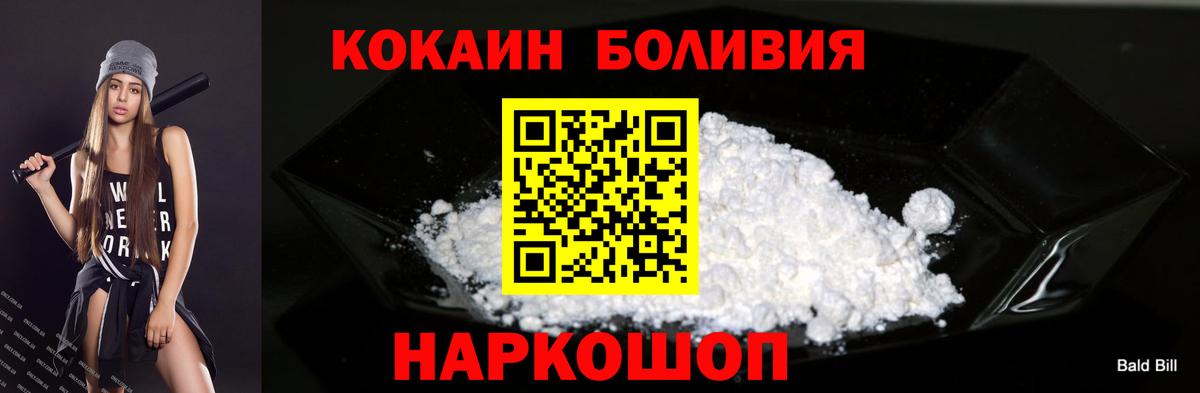 Кокаин Колумбийский  Вход с VPN  Владикавказ  КОКАИН  КОКАИН Перу 