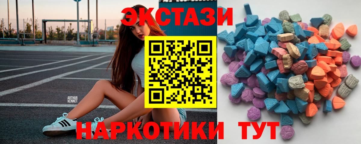 Ecstasy Cube Владикавказ
