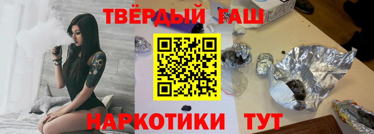 где купить наркоту  Гашиш индика сатива  ГАШИШ  Владикавказ  ГАШ индика сатива 