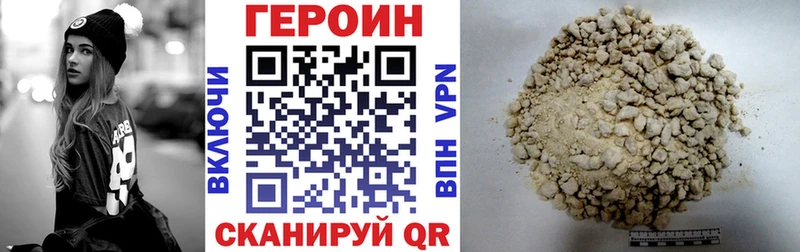 Героин гречка  shop официальный сайт  Владикавказ  где продают наркотики 