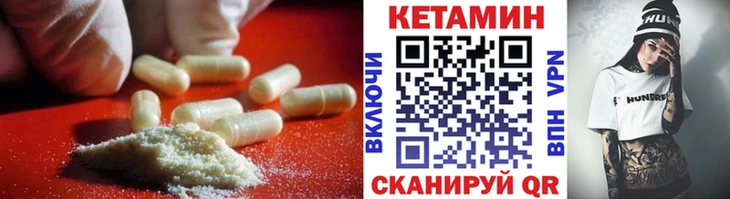 Кетамин ketamine  Владикавказ 