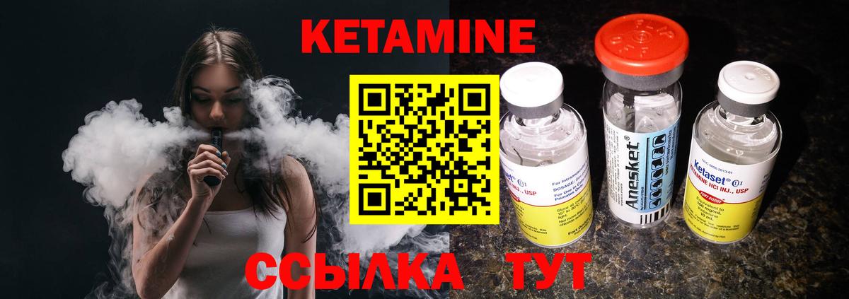 Владикавказ  КЕТАМИН VHQ  КЕТАМИН ketamine  Вход с VPN 