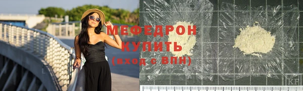 скорость mdpv Гусев
