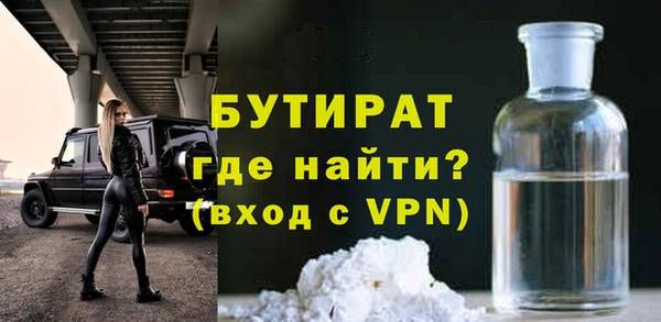 круглые Гусиноозёрск
