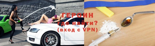 мефедрон Туринск