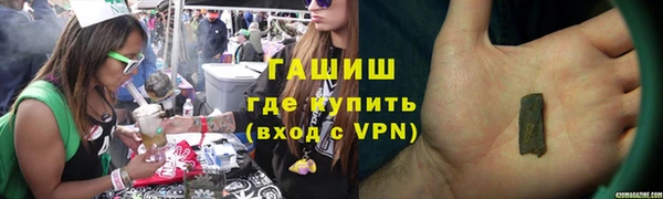 скорость mdpv Гусев
