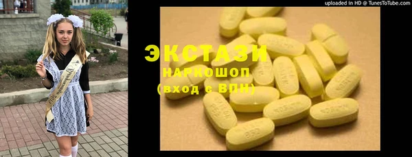 герыч Горно-Алтайск
