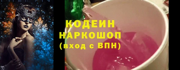 гашиш Тутаев