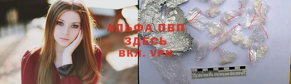 скорость mdpv Гусев