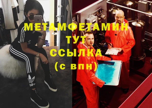 гашиш Тутаев