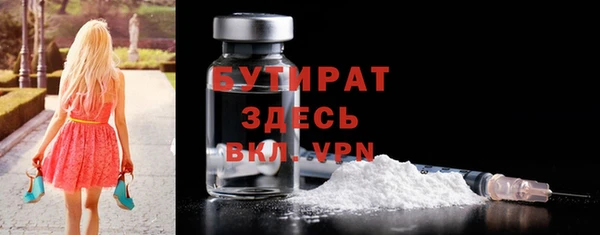каннабис Гусь-Хрустальный