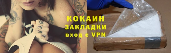 скорость mdpv Гусев