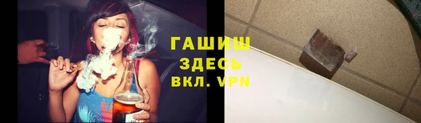 мефедрон Туринск