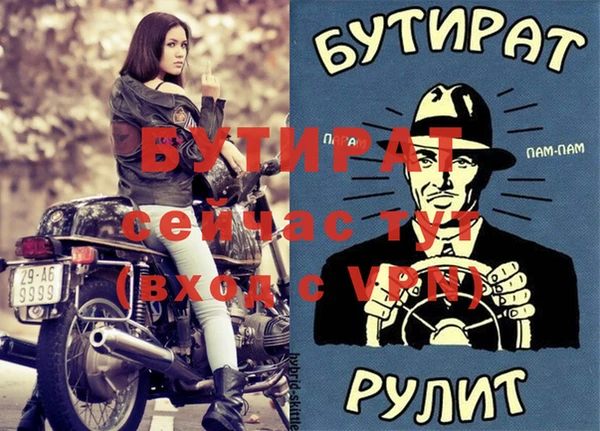 дмт Тында