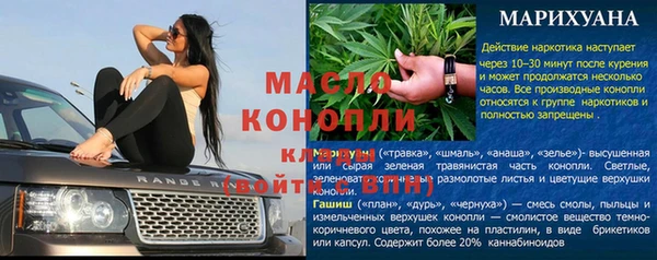 круглые Гусиноозёрск