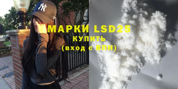 круглые Гусиноозёрск