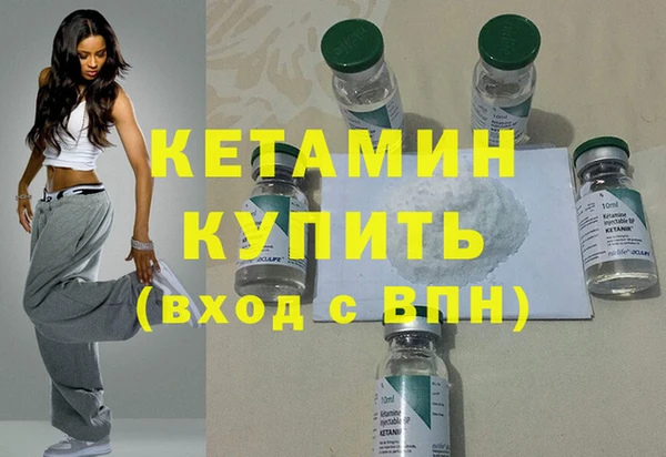первитин Горняк