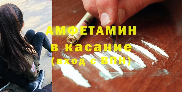 мефедрон Туринск