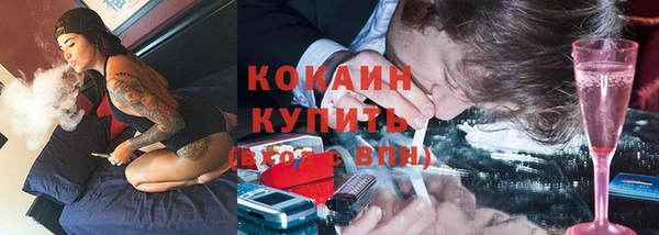 каннабис Гусь-Хрустальный