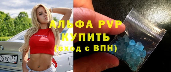 каннабис Гусь-Хрустальный