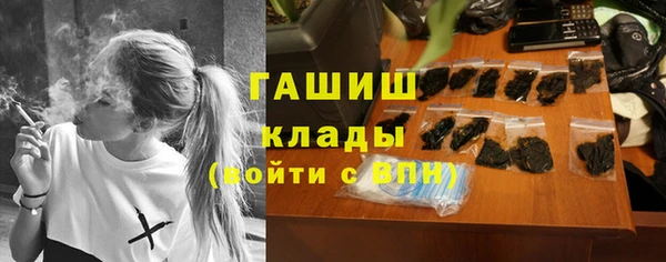 каннабис Гусь-Хрустальный