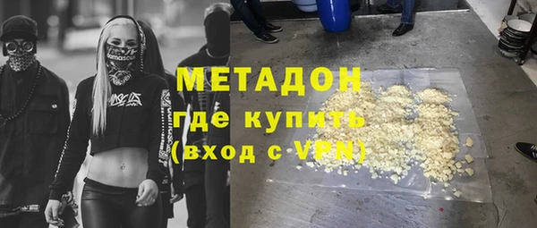 скорость mdpv Гусев