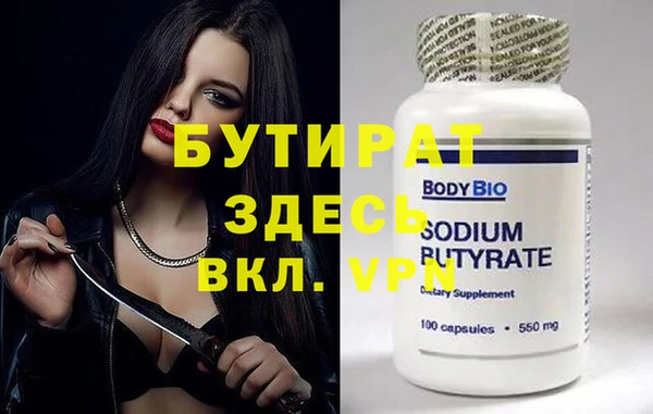 гашиш Тутаев