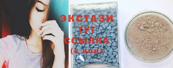 каннабис Гусь-Хрустальный