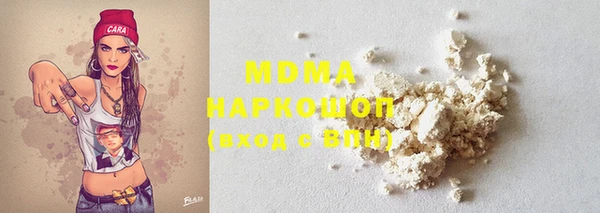 мефедрон Туринск