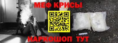 бошки Апшеронск