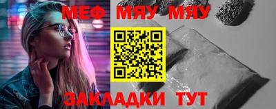каннабис Можайск