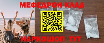 мескалин Малоярославец