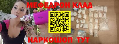 марки nbome Апрелевка