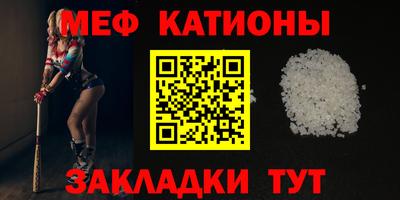 мет Малгобек