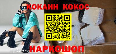 мескалин Малоярославец