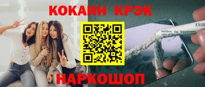 бошки Апшеронск