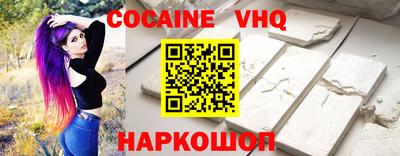 соль курить ск Аргун