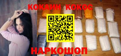 кокаин перу Можга