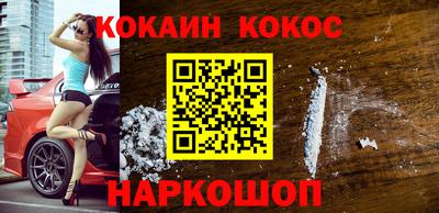 мескалин Малоярославец