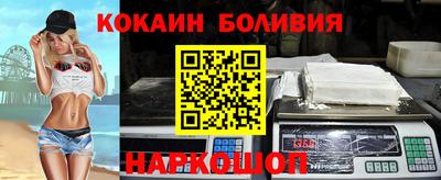 соль курить ск Аргун