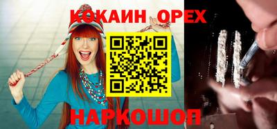 мескалин Будённовск