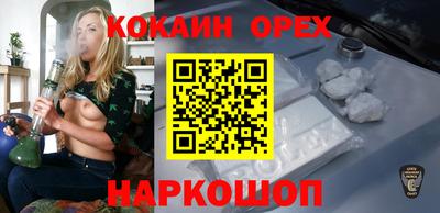 соль курить ск Аргун