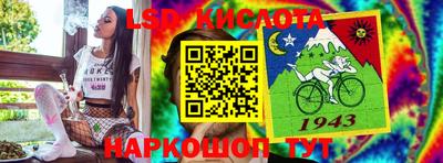 соль курить ск Аргун