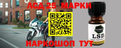 хмурый Мариинск
